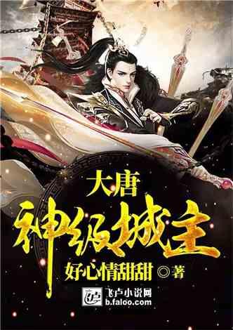 深蹲的正确姿势是怎样的？游戏画面